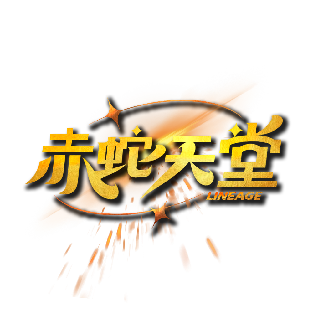 赤蛇logo.png